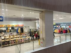 -BIGOFFS 超级折扣(仁恒伊势丹店)