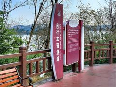 -仙海旅游度假区