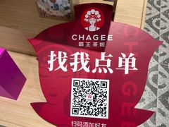 -霸王茶姬(大连万象汇店)