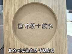 -居丽装饰空间设计(总部)