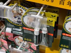 -盒马鲜生(宝地店)