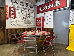 -生活如沸·顺德水牛奶火锅(大学路店)