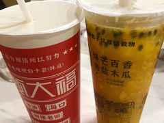 -甄大福·老盐芭乐·陵水酸粉(水巷口店)