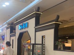 -小菜园新徽菜(镇江丹阳吾悦店)