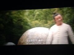 -银兴国际影城(永旺梦乐城吴中店)