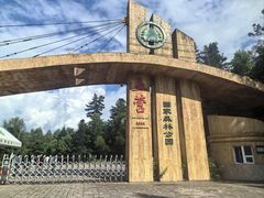 -五营国家森林公园