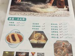 -耿福兴(罍街店)