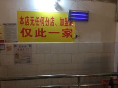 -大龙火锅(老店)