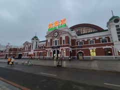 -沈阳站