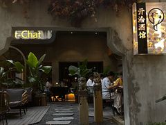 -ChitChat奇洽·Bistro(黎黄陂路店)