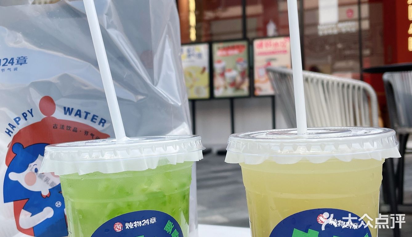 终于打卡了杭州的夏日苦瓜饮