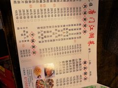 -唐门江湖菜(龙石路店)