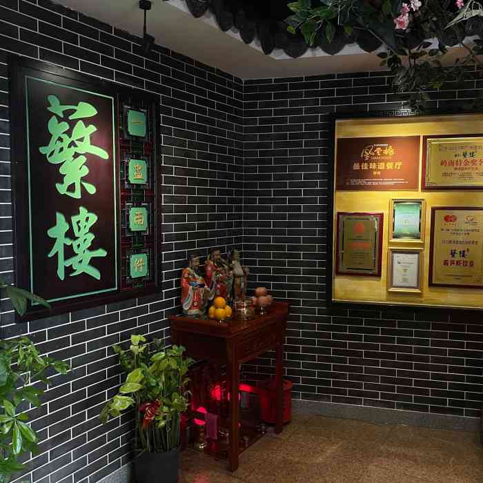 "-大众点评移动版