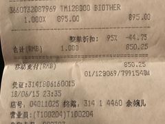 -日上免税行(浦东机场五店)