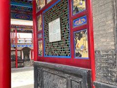 -高庙保安寺