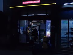 -忆碗面(华新街店)