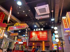 -王庄阿咪海鲜大排档(象园店)