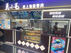 -马小毛老上海里脊肉(南翔印象城店)