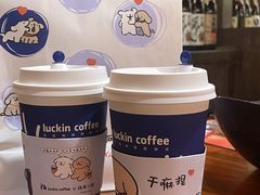 -瑞幸咖啡(中原万达店)