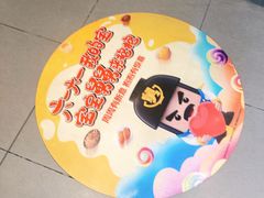 -老娘舅(文晖路店)