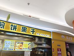 -深圳来福士广场