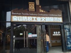 -半岛1919创意园区