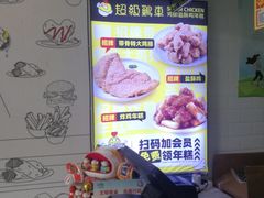 -超级鸡车(华东师大店)