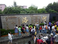 -广州神农草堂中医药博物馆