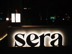 -SERA by Ciao Amici餐酒吧