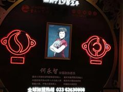 -小天鹅火锅·一线江景洪鼎旗舰店(洪崖洞店)