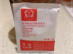 -香港新发烧腊茶餐厅(书城店)