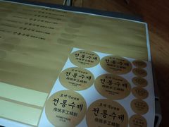 -南大门韩国米糕(公滨路店)