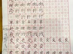 -梁溪琳琅书画院(汇金广场店)