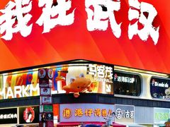 -循礼门鲜花花市(武汉循礼门店)