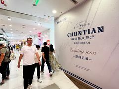 -凯德MALL(西直门店)