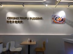 用餐区-似季甜铺·糖水·下午茶·小吃(麦地店)