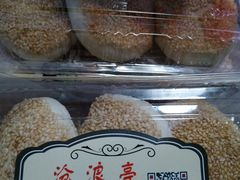 -沧浪亭(临汾路店)
