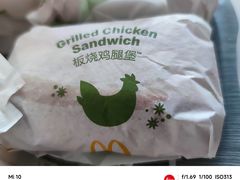 -麦当劳(吴圩机场店)
