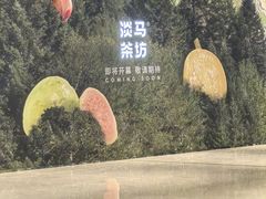-天津万象城