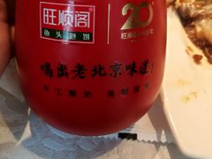 -旺顺阁·北京菜(北辰上品+)