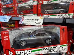 -皇城恒隆广场