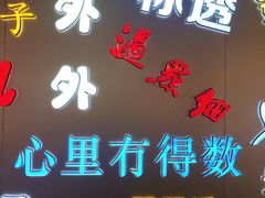 -吉庆街美食广场
