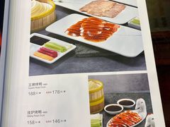 菜单-玉林烤鸭店(垡头店)