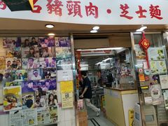 -新记餐厅(香槟大厦店)