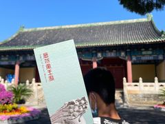 -历代帝王庙博物馆