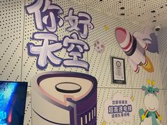 -上海之巅观光厅