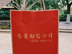 -富贵面包公司(运河店)