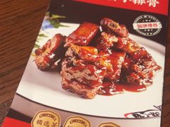 -一记洛阳菜·糖醋小排·水席(十字街店)