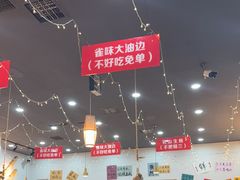 -亿牌牌东北烧烤(怀特店)