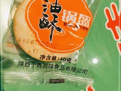 -令氏家外家周秦食府(高新店)